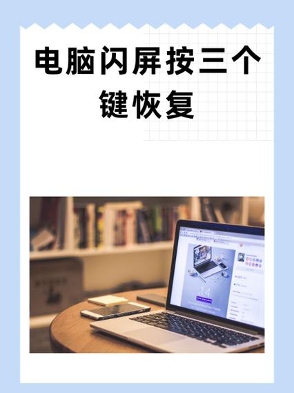 联想拯救者合盖不休眠