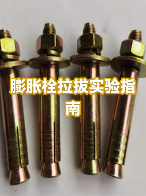 膨胀螺丝打滑 拧不出怎么办