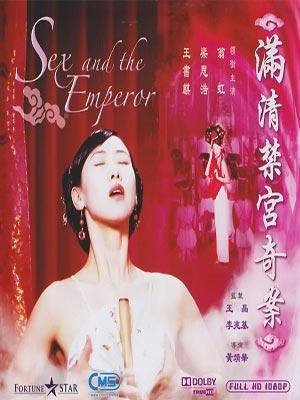满清皇宫秘史电影