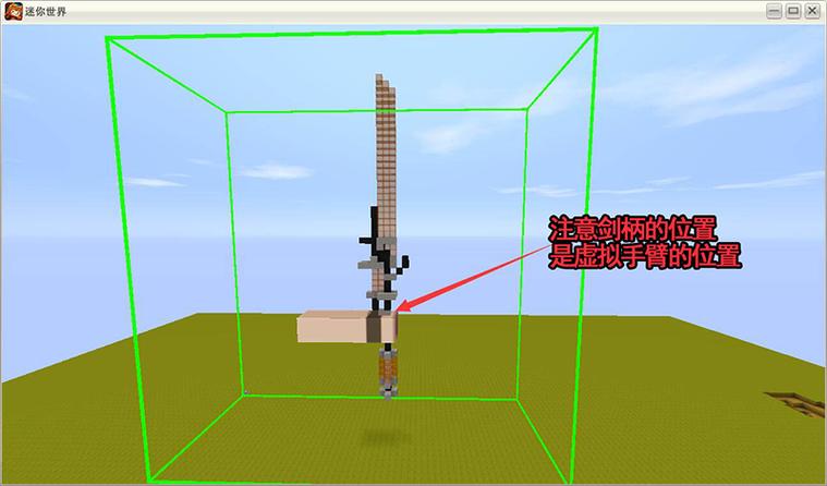 迷你世界里微缩武器怎么制作