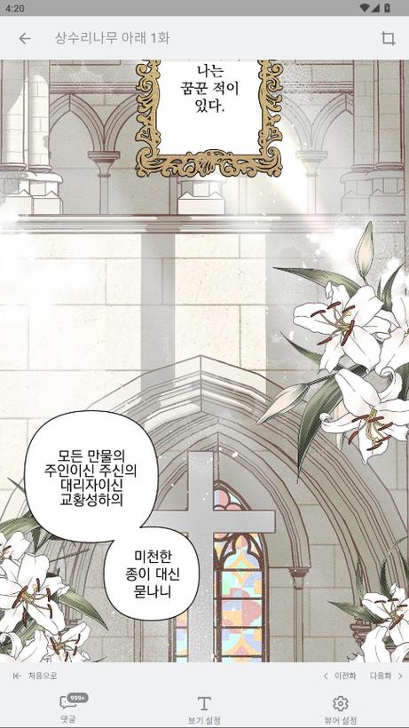 ridibooks汉化版官网入口