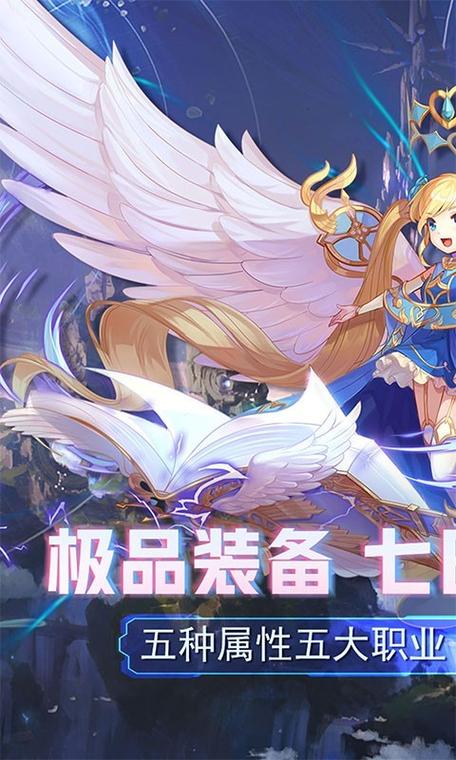 魔导英雄传 魔导英雄传
