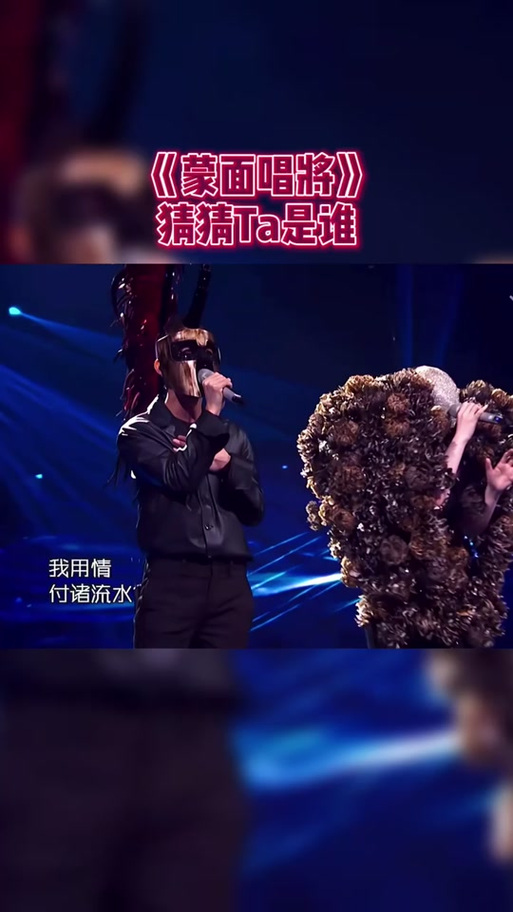 蒙面唱将伤感情歌