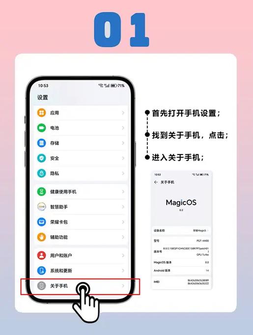 荣耀手机图标大小调整方法