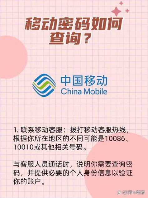 移动来电提醒3元有必要么