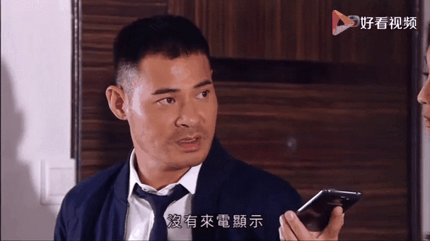 点金胜手粤语第三集