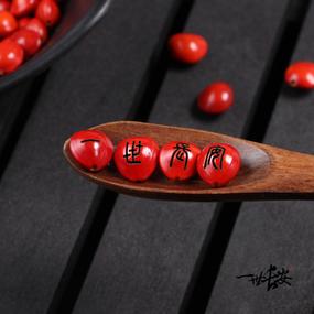 红豆和相思豆截图3