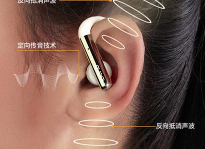 耳朵小蓝牙耳机老是掉怎么办