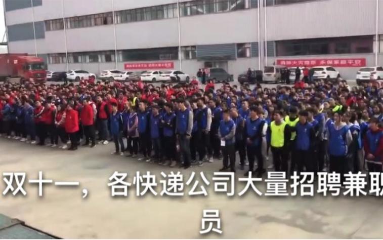 商洛快递分拣员招聘 商洛快递分拣员招聘