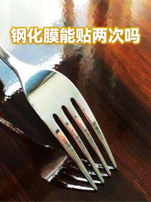 一张钢化膜贴2次可以吗