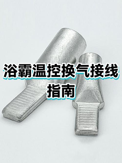 浴霸换气是进风还是出风