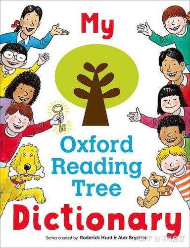 牛津树dd系列怎么学