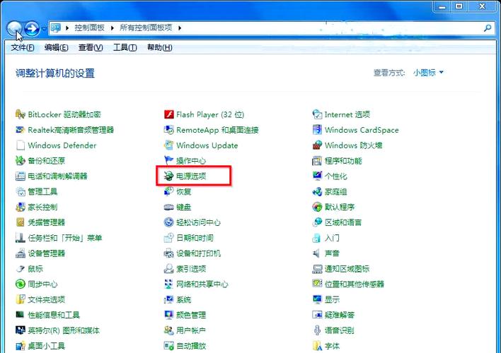电脑卡死了鼠标