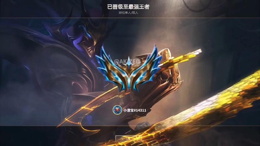 影流之主好听的id截图1