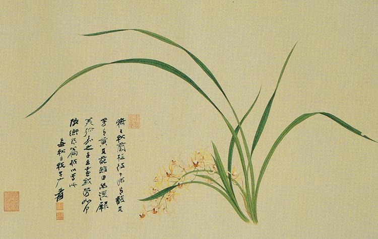 《秋兰赋》