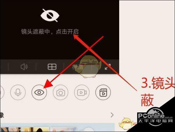 如何使用手机萤石云看回放