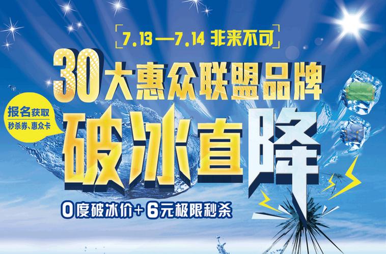 惠众联盟 惠众联盟