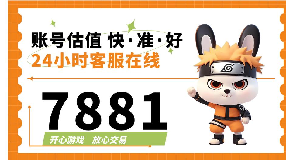 dnf买号去哪个平台好
