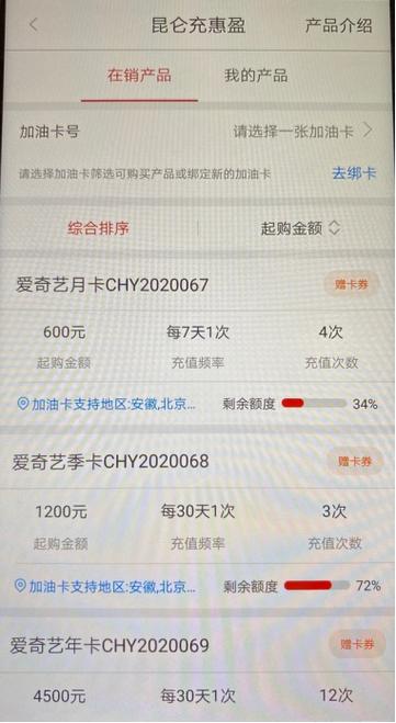 昆仑直销银行最新版软件特色