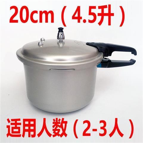 红双喜电压力锅怎么使用方法视频