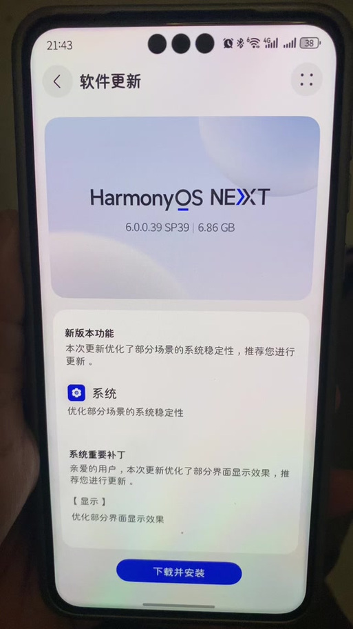 鸿蒙控制中心如何关闭