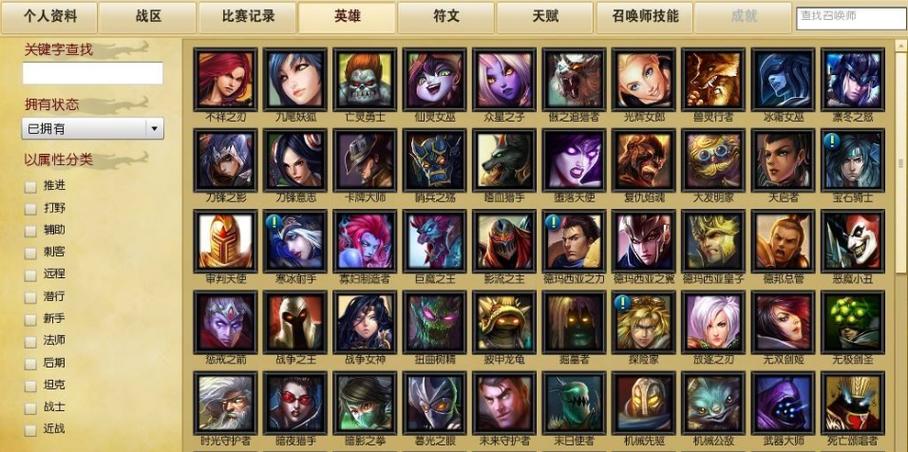 s3lol是什么时候