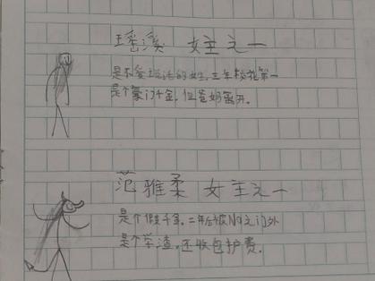 瑶瑶这个小说叫什么 瑶瑶这个小说叫什么