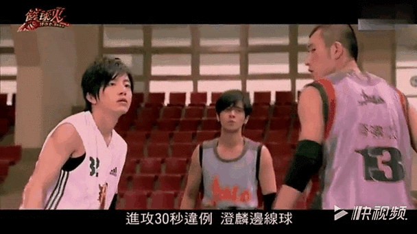 篮球火24全集超清在线播放截图2