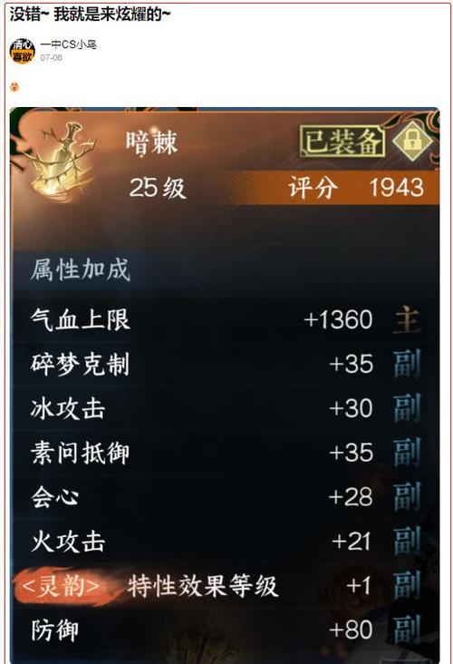 逆水寒公测时间