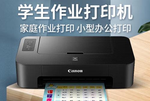 佳能mg3620按键图解截图2
