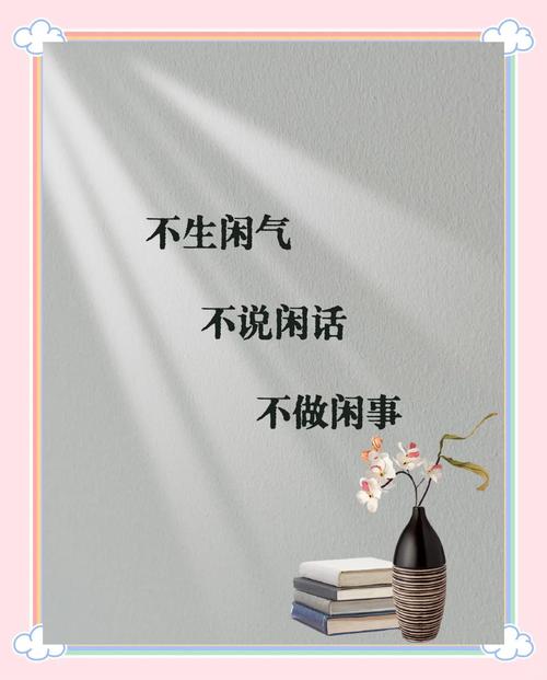 闲鱼聊天