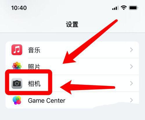 苹果手机拍照发黄怎么调