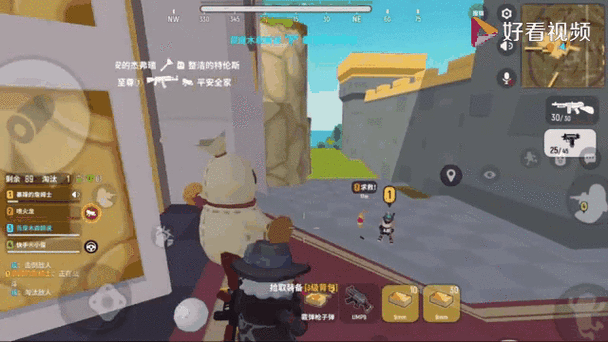 香肠派对神龙信号枪