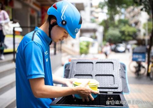 饿了么外卖小哥工作时间