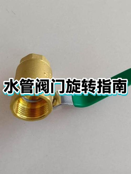阀门关闭是顺时针还是逆时针