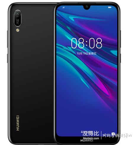 华为畅享9e价格参数