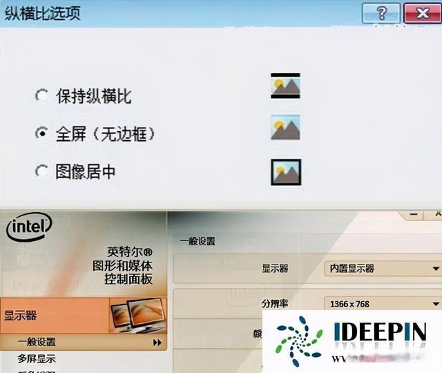玩游戏不是全屏怎么办