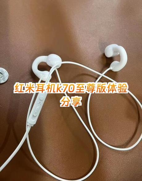红米k70海外版叫什么截图3