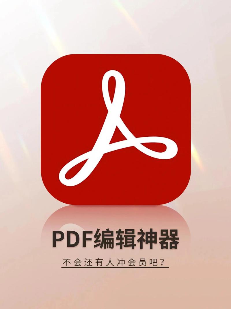 AdobeAcrobatReader