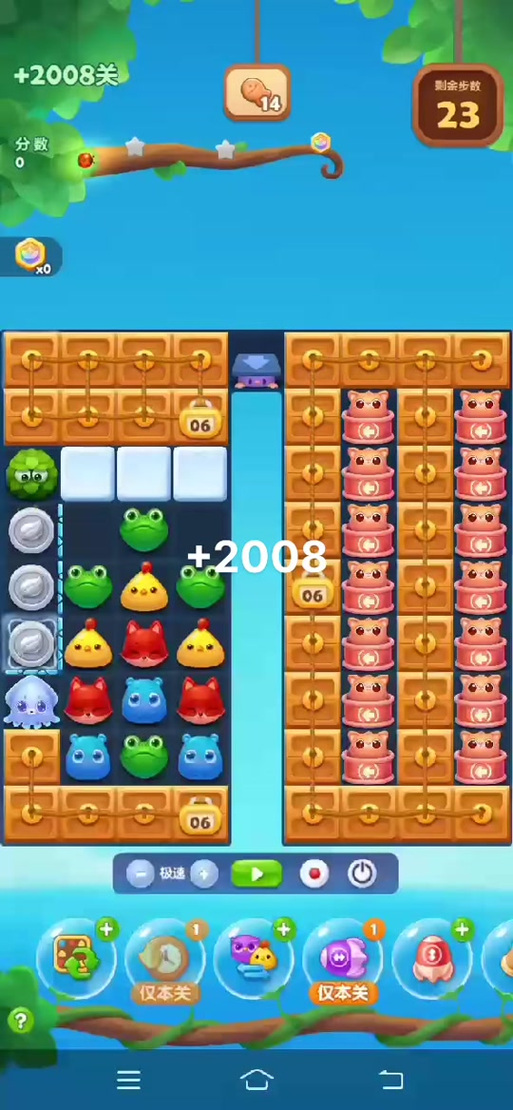 消消乐169关隐藏关攻略视频
