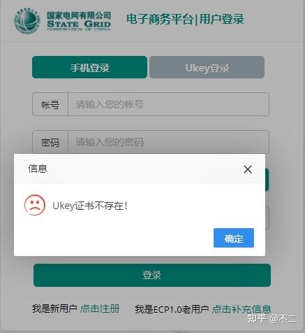 小U平台
