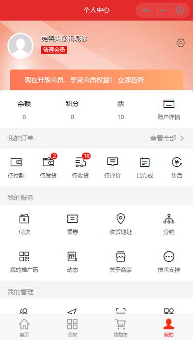 王者绑定的身份证号怎么修改?