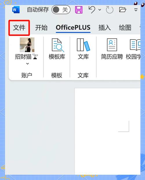 如何把豆丁书房文档复制下来截图3