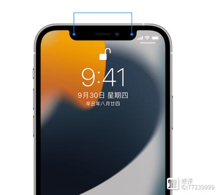 苹果手机换了屏幕面部识别不能用了截图3
