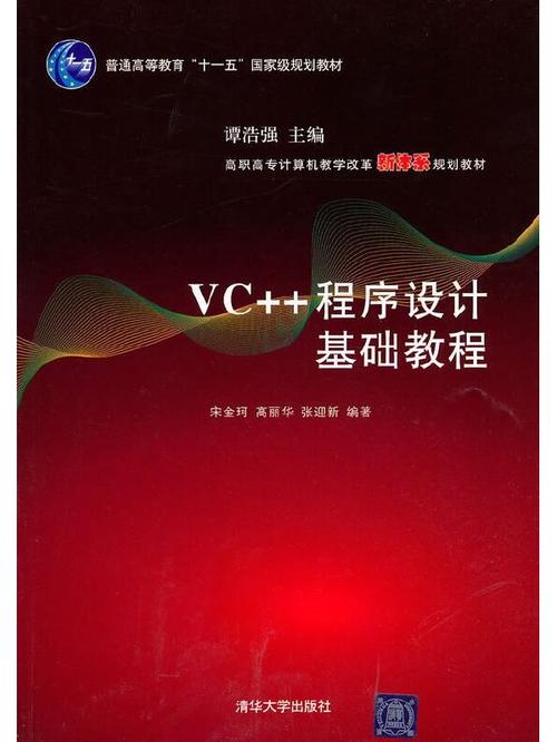 vc2010学生版免费版