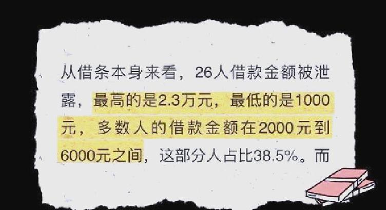 京东借款记录可以删除吗