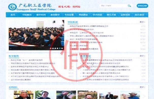 四川继教网