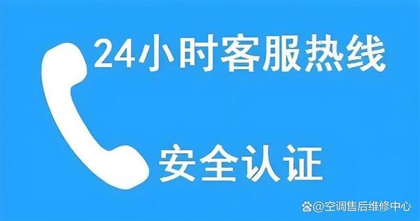 云米售后维修点地址截图3