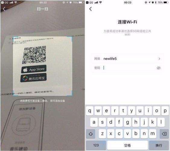 哈曼卡顿琥珀二维码