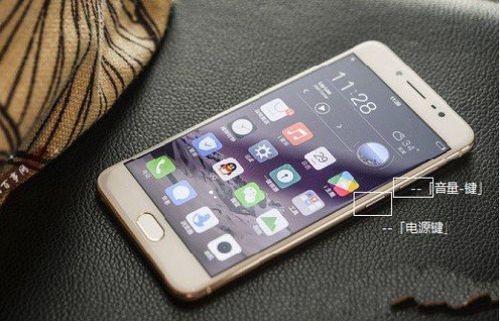 vivo x9plus怎么截屏